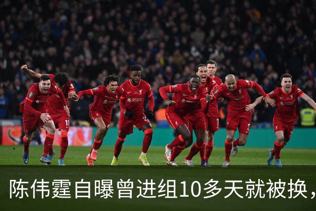 陈伟霆自曝曾进组10多天就被换，无奈和南派三叔一起离开，“定妆照已拍，一直在宾馆里等，却发现戏服被别人穿上......”